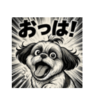 大迫力！オモシロシーズー！（個別スタンプ：1）