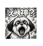 大迫力！オモシロシーズー！（個別スタンプ：7）