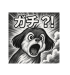大迫力！オモシロシーズー！（個別スタンプ：8）