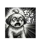 大迫力！オモシロシーズー！（個別スタンプ：13）