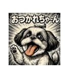 大迫力！オモシロシーズー！（個別スタンプ：14）