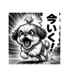 大迫力！オモシロシーズー！（個別スタンプ：15）