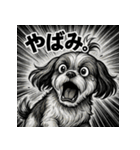 大迫力！オモシロシーズー！（個別スタンプ：18）