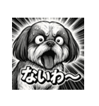 大迫力！オモシロシーズー！（個別スタンプ：23）