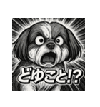 大迫力！オモシロシーズー！（個別スタンプ：24）