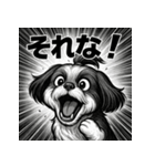 大迫力！オモシロシーズー！（個別スタンプ：26）