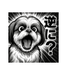 大迫力！オモシロシーズー！（個別スタンプ：27）