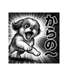 大迫力！オモシロシーズー！（個別スタンプ：28）