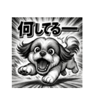 大迫力！オモシロシーズー！（個別スタンプ：32）