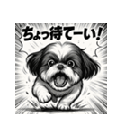 大迫力！オモシロシーズー！（個別スタンプ：35）