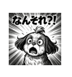 大迫力！オモシロシーズー！（個別スタンプ：36）