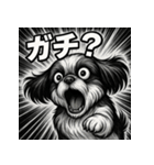 大迫力！オモシロシーズー！（個別スタンプ：38）