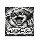 大迫力！オモシロシーズー！（個別スタンプ：40）