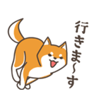 ある柴犬のスタンプ（個別スタンプ：4）