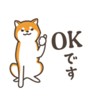 ある柴犬のスタンプ（個別スタンプ：18）