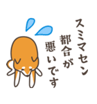 ある柴犬のスタンプ（個別スタンプ：20）
