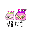 家族連絡用〜姪姫画伯①〜（個別スタンプ：10）