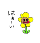 家族連絡用〜姪姫画伯①〜（個別スタンプ：12）