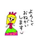 家族連絡用〜姪姫画伯①〜（個別スタンプ：13）