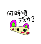 家族連絡用〜姪姫画伯①〜（個別スタンプ：14）