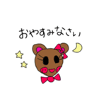家族連絡用〜姪姫画伯①〜（個別スタンプ：16）