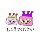 家族連絡用〜姪姫画伯①〜（個別スタンプ：17）