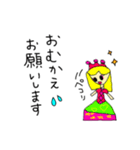 家族連絡用〜姪姫画伯①〜（個別スタンプ：18）