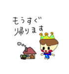 家族連絡用〜姪姫画伯①〜（個別スタンプ：20）