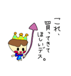 家族連絡用〜姪姫画伯①〜（個別スタンプ：22）