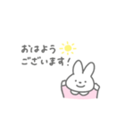 やさしい敬語のうさちゃん（個別スタンプ：1）