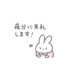 やさしい敬語のうさちゃん（個別スタンプ：2）