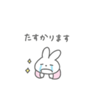 やさしい敬語のうさちゃん（個別スタンプ：8）