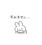 やさしい敬語のうさちゃん（個別スタンプ：9）