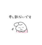 やさしい敬語のうさちゃん（個別スタンプ：10）