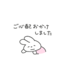 やさしい敬語のうさちゃん（個別スタンプ：11）