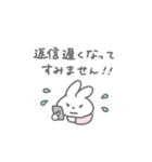 やさしい敬語のうさちゃん（個別スタンプ：12）