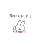 やさしい敬語のうさちゃん（個別スタンプ：13）
