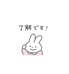 やさしい敬語のうさちゃん（個別スタンプ：14）