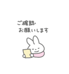 やさしい敬語のうさちゃん（個別スタンプ：17）