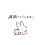 やさしい敬語のうさちゃん（個別スタンプ：18）