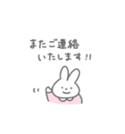 やさしい敬語のうさちゃん（個別スタンプ：22）