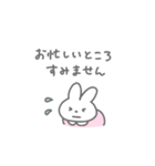 やさしい敬語のうさちゃん（個別スタンプ：23）