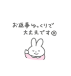 やさしい敬語のうさちゃん（個別スタンプ：24）