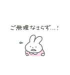 やさしい敬語のうさちゃん（個別スタンプ：25）