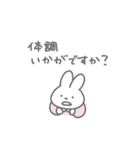 やさしい敬語のうさちゃん（個別スタンプ：26）