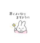やさしい敬語のうさちゃん（個別スタンプ：28）