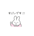 やさしい敬語のうさちゃん（個別スタンプ：29）