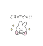 やさしい敬語のうさちゃん（個別スタンプ：30）