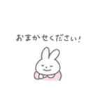 やさしい敬語のうさちゃん（個別スタンプ：36）