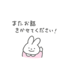 やさしい敬語のうさちゃん（個別スタンプ：37）